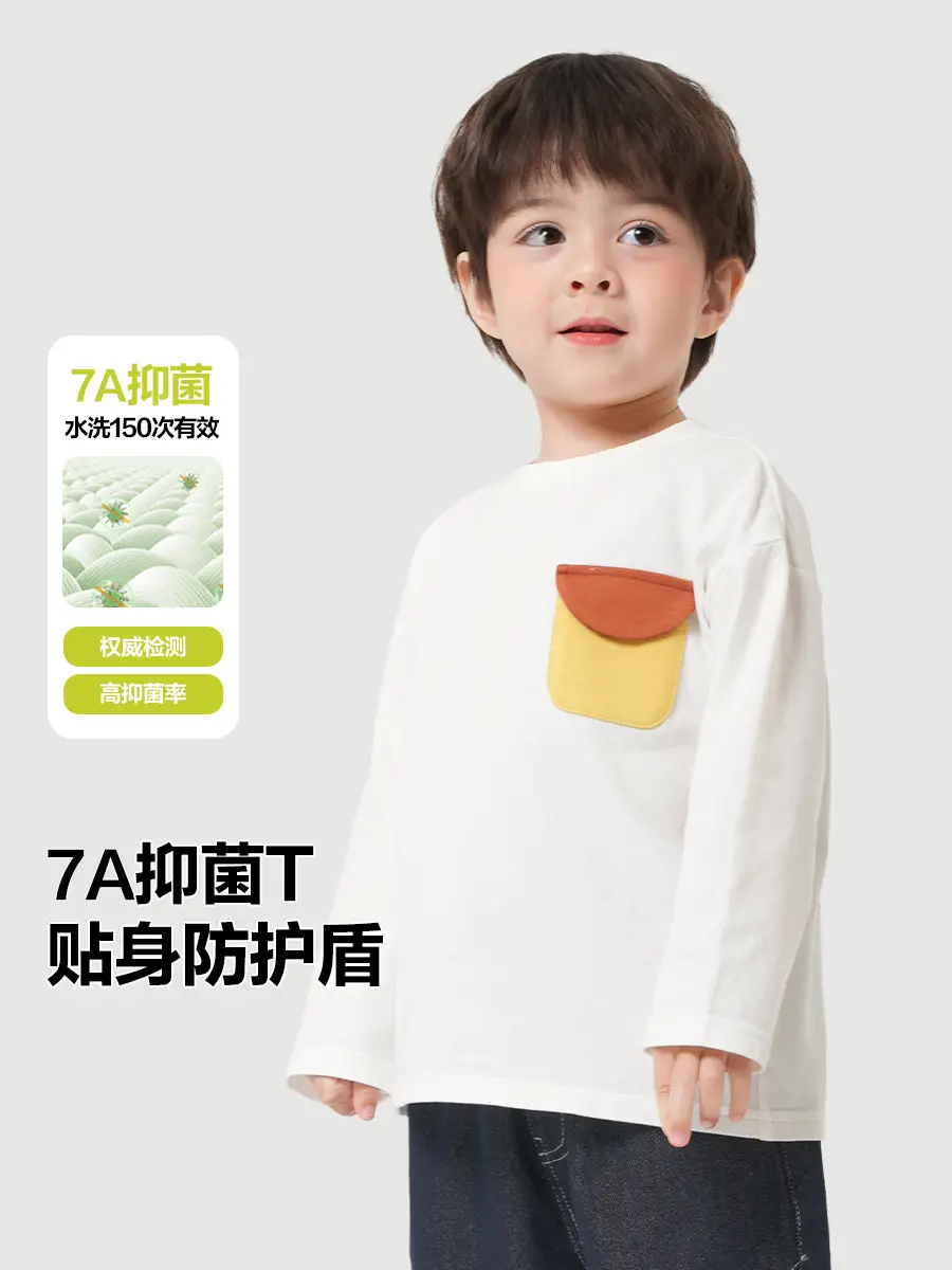 Boys Cotton Long Sleeve T-Shirt White Yellow Print - Image 4