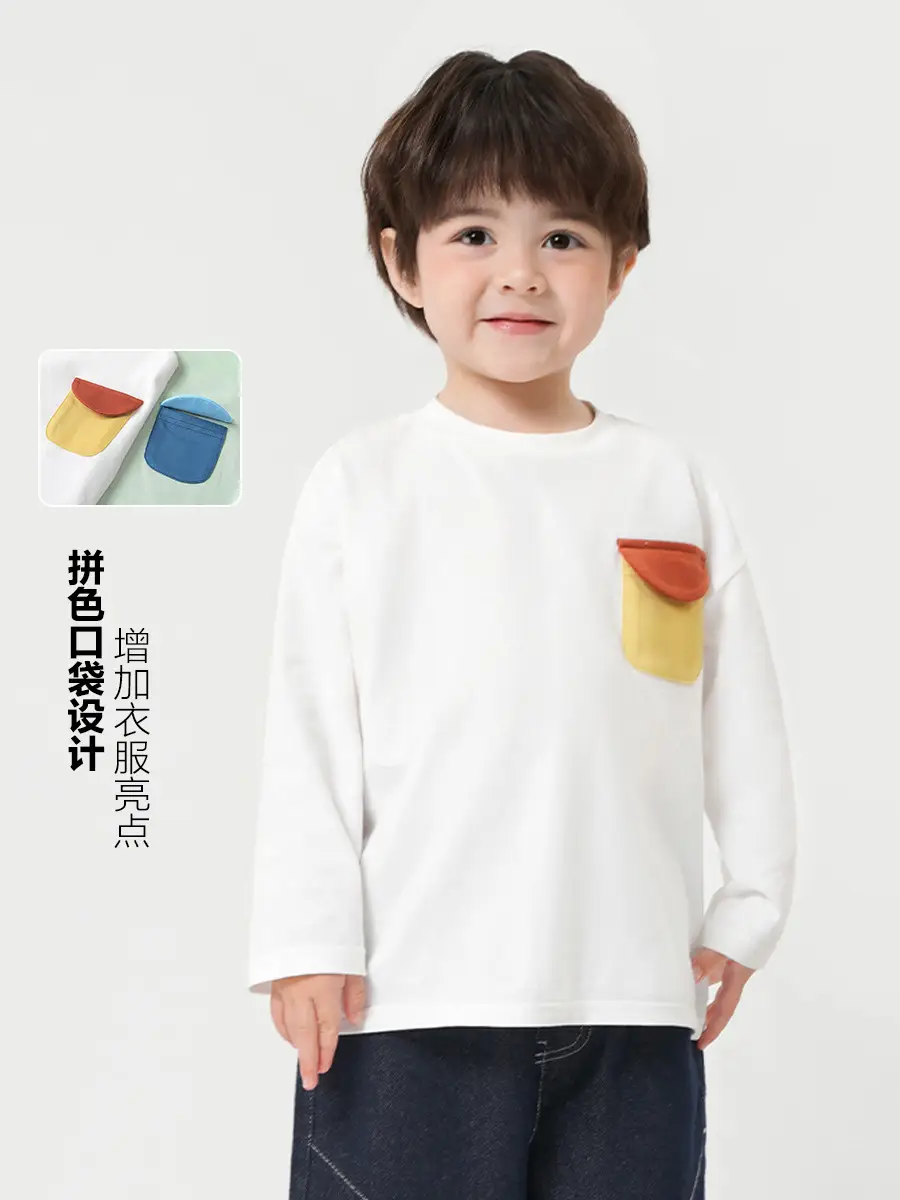 Boys Cotton Long Sleeve T-Shirt White Yellow Print - Image 7