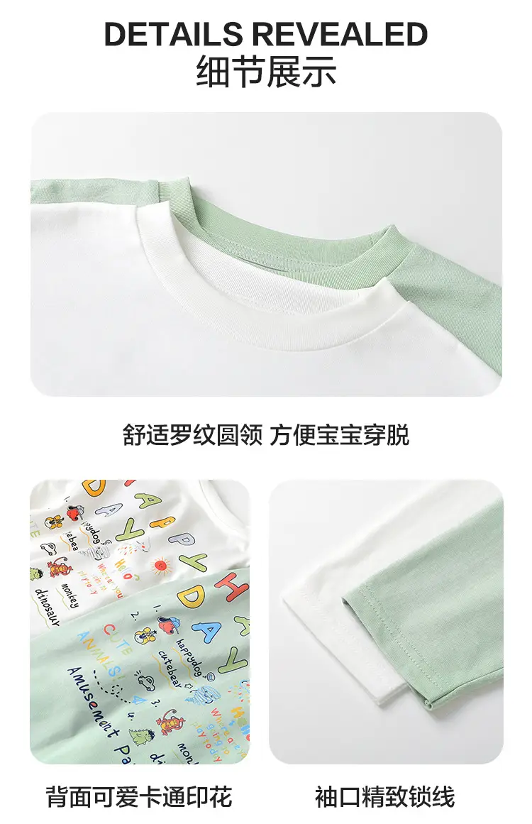 Boys Cotton Long Sleeve T-Shirt White Yellow Print — feature 14