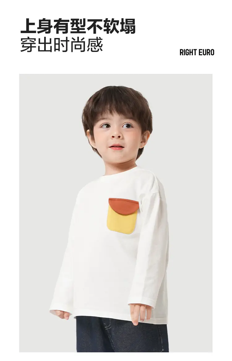 Boys Cotton Long Sleeve T-Shirt White Yellow Print — feature 4