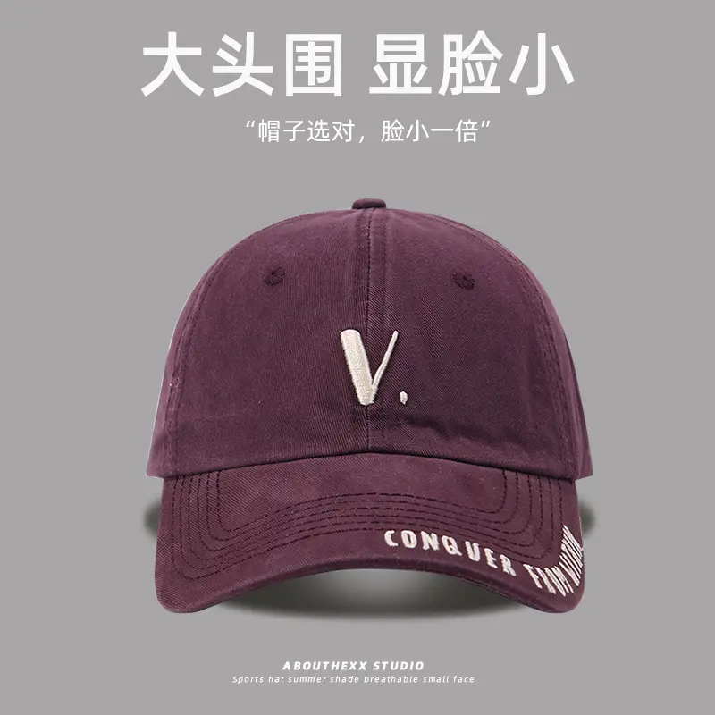 Korean Style Baseball Hat with Wide Brim & Sunshade Cap