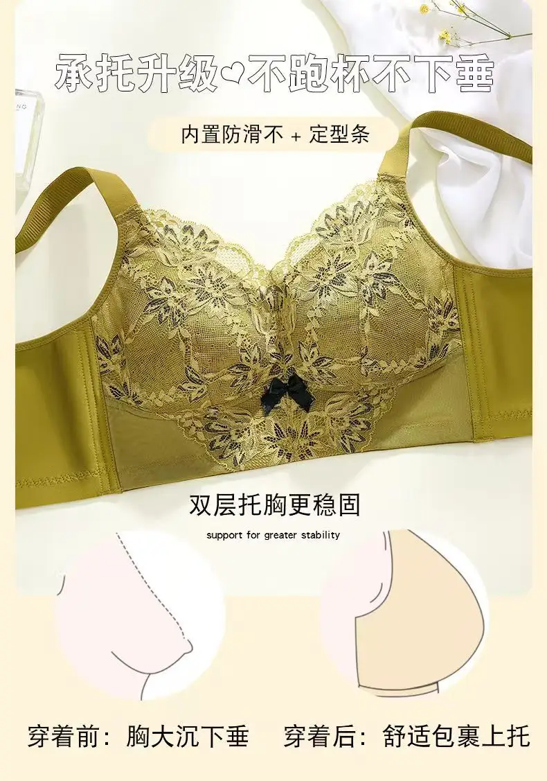 Women's Full Cup Bra with Floral Embroidery Large Size — feature 12