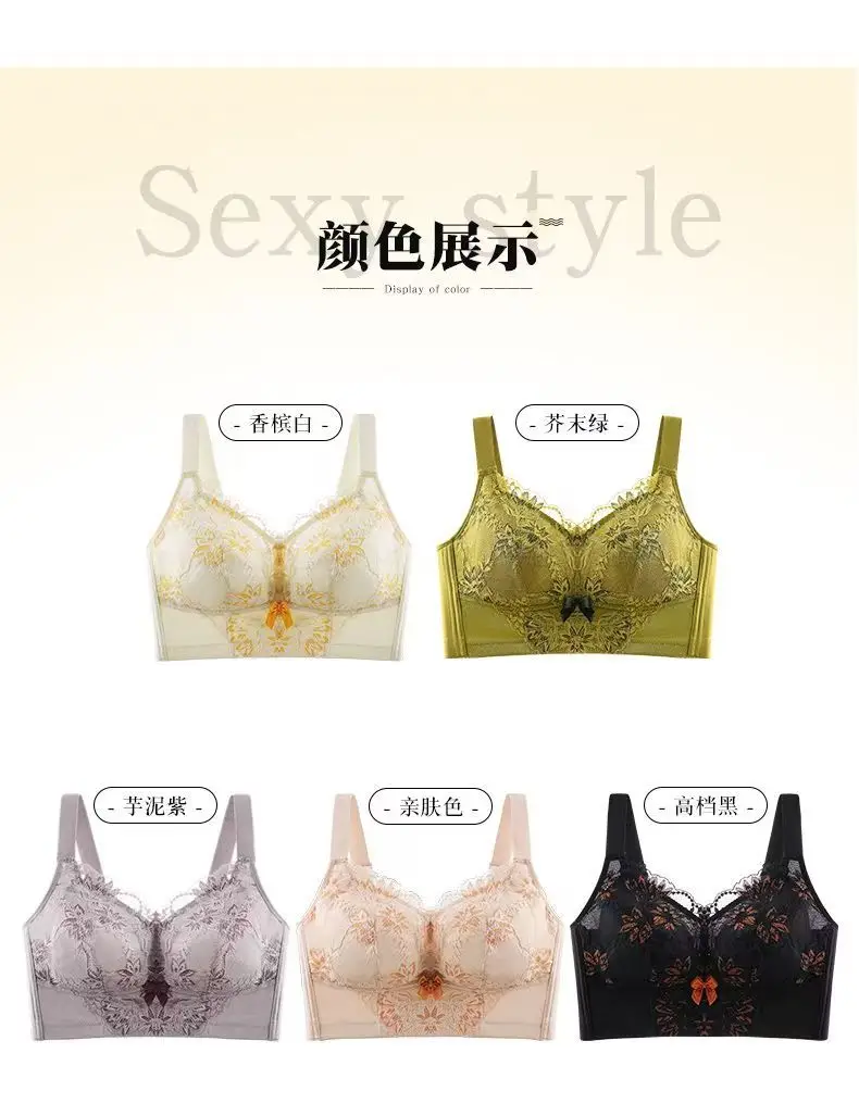 Women's Full Cup Bra with Floral Embroidery Large Size — feature 14