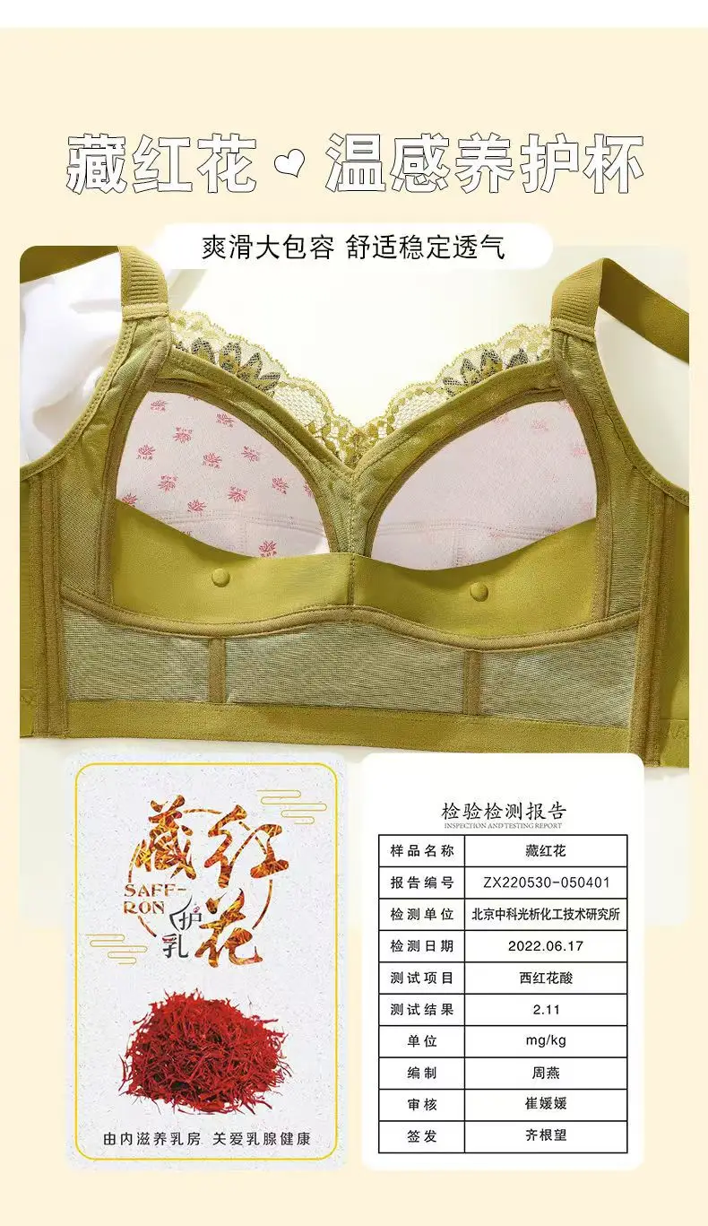 Women's Full Cup Bra with Floral Embroidery Large Size — feature 5