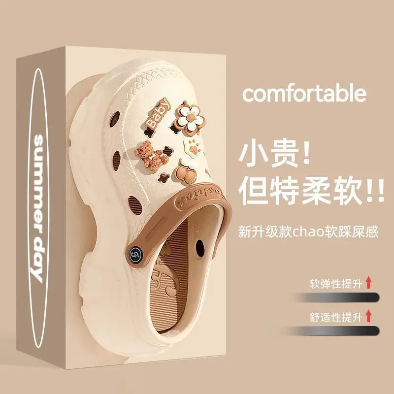 Eva Shoes Women's Summer Outer Wear 2024 Thick-soled Non-slip Non-smelly Beach Sandals with Baotou for Women