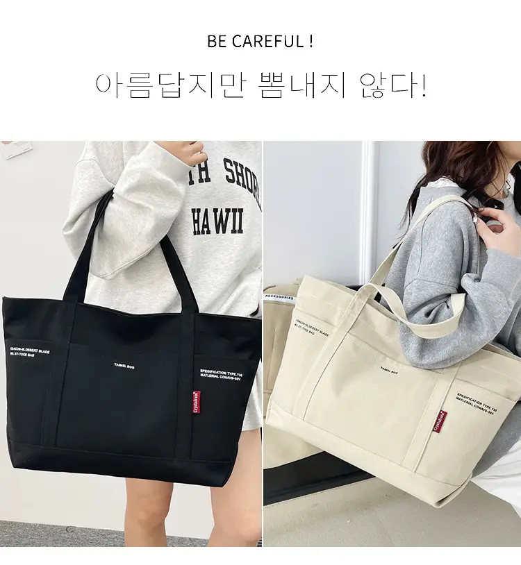 Black Canvas Shoulder Tote Bag Large Capacity Women — feature 2