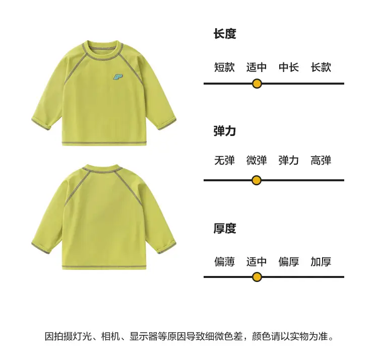 Right European Style Boys T-Shirt Spring Kids Antibacterial — feature 9