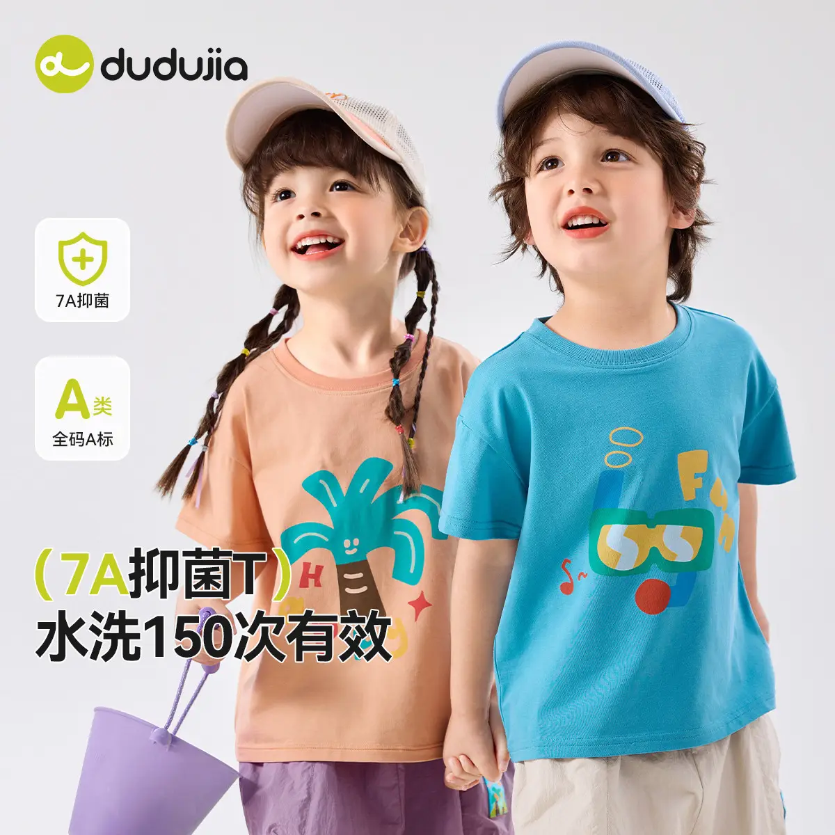 Dudujia Kids T-Shirt Blue Doodle Print Summer Wear
