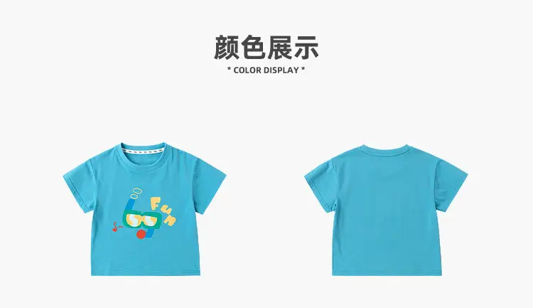 Dudujia Kids T-Shirt Blue Doodle Print Summer Wear — feature 12