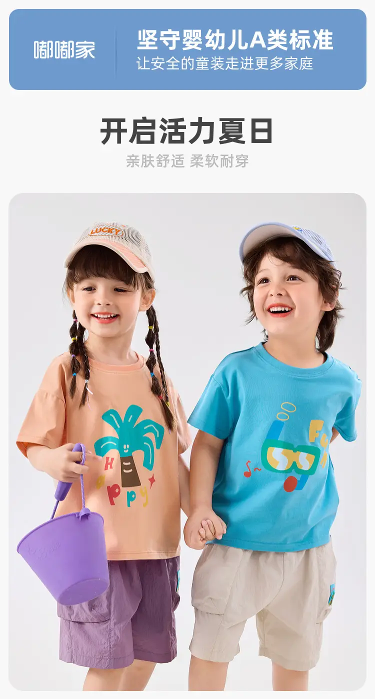 Dudujia Kids T-Shirt Blue Doodle Print Summer Wear — feature 6