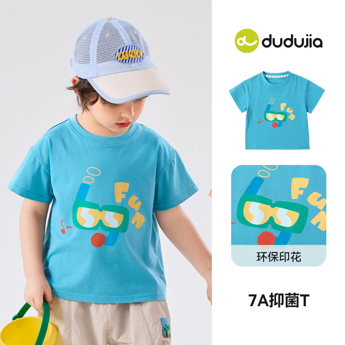 Dudujia Kids T-Shirt Blue Doodle Print Summer Wear