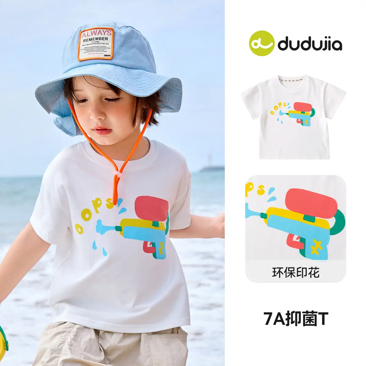 Dudujia Kids T-Shirt Blue Doodle Print Summer Wear