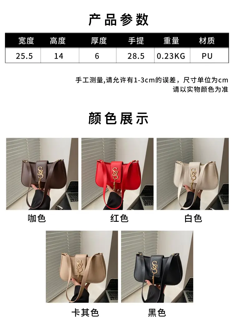Women Shoulder Bags 2025 Spring New Style Western Style — feature 2