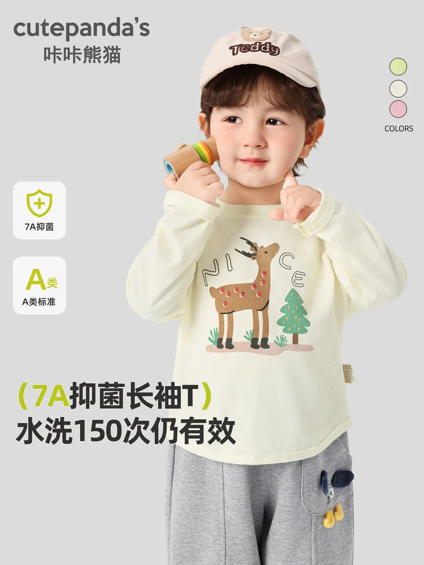 Baby T-Shirts Set for Boys Girls Spring Wear - Image 4