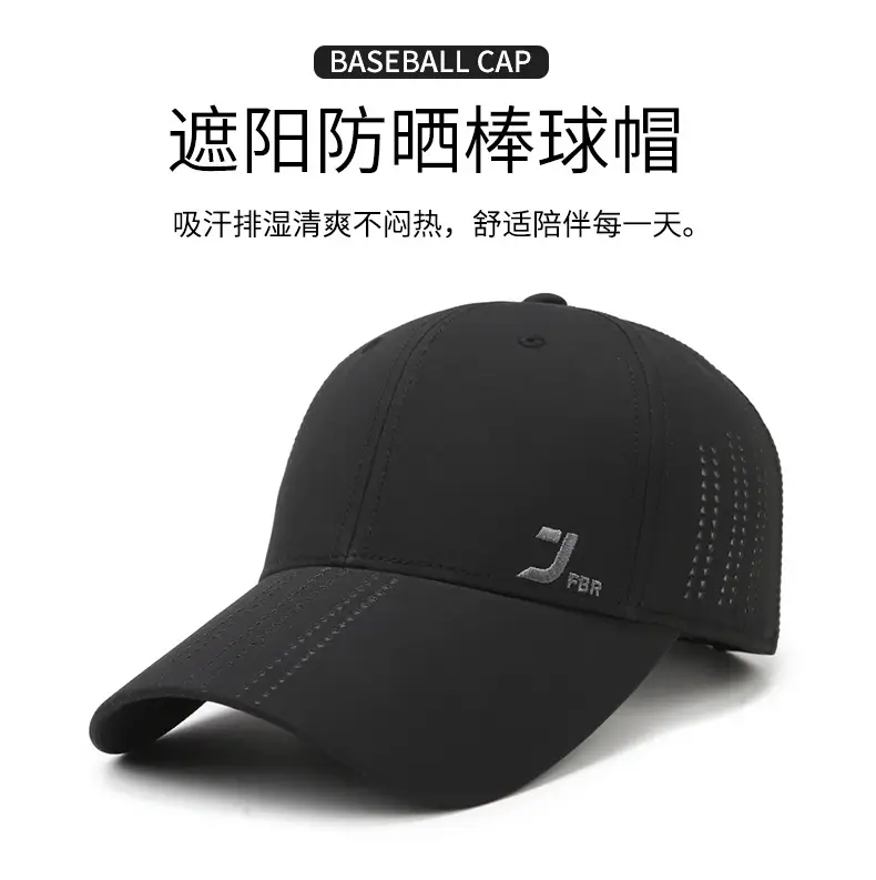Pink Perforated Baseball Cap for Men — feature 1