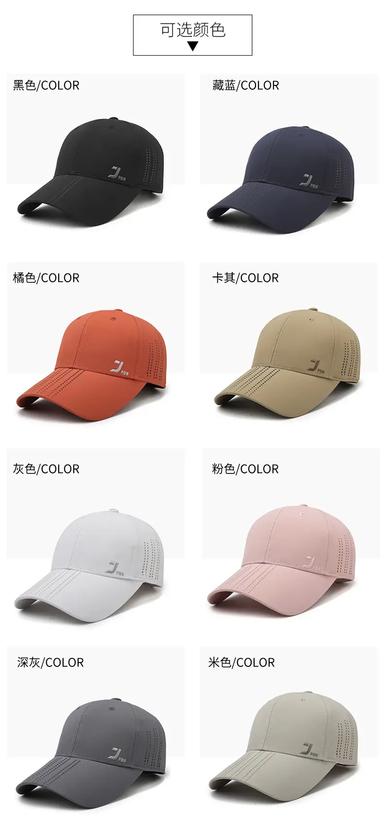 Pink Perforated Baseball Cap for Men — feature 7