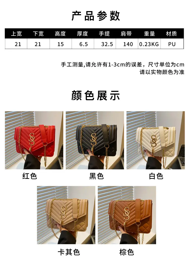 Rhombic Chain Crossbody Bag Women 2025 Spring Summer — feature 2