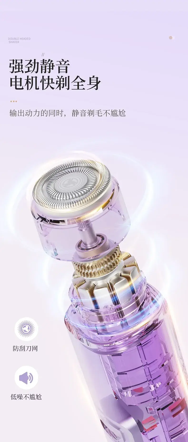 Ladies Cross-Border Hair Removal Device with LCD Display — feature 1