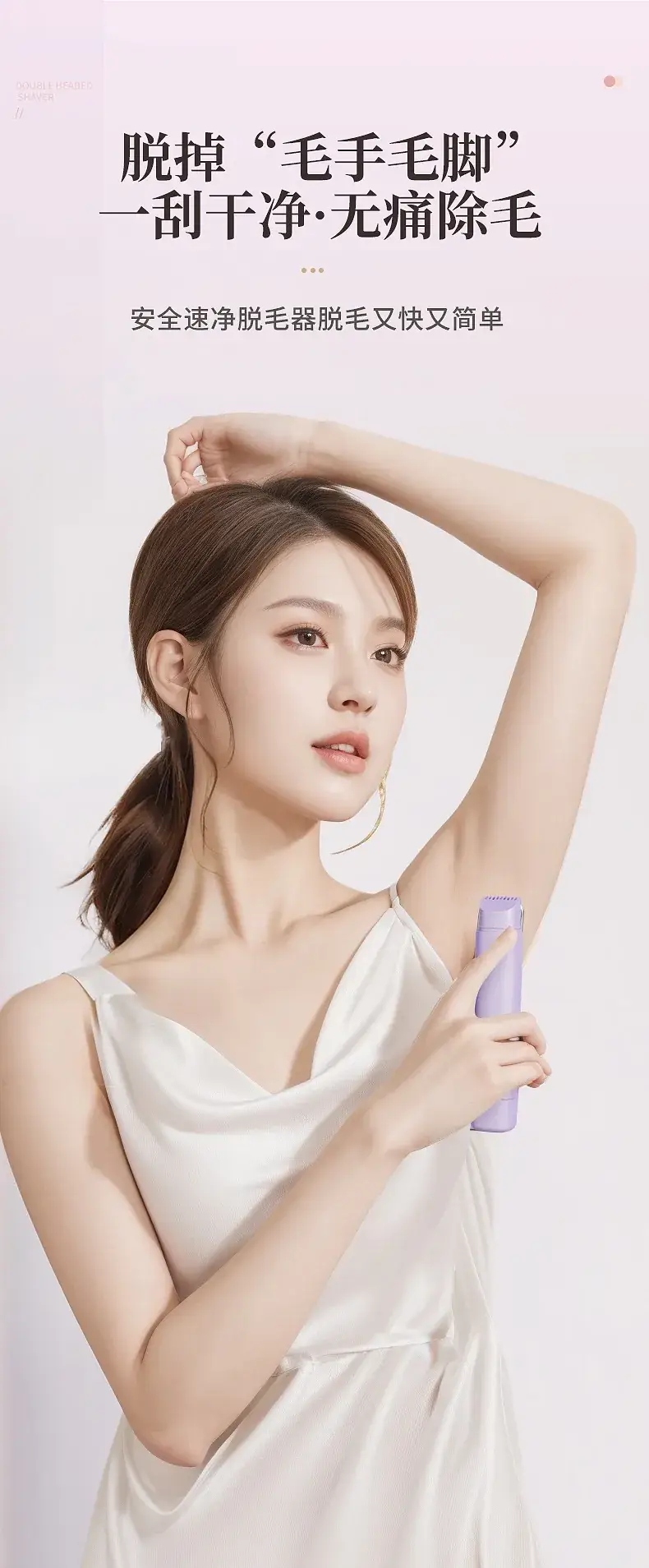 Ladies Cross-Border Hair Removal Device with LCD Display — feature 10