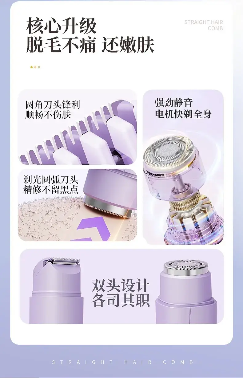 Ladies Cross-Border Hair Removal Device with LCD Display — feature 11