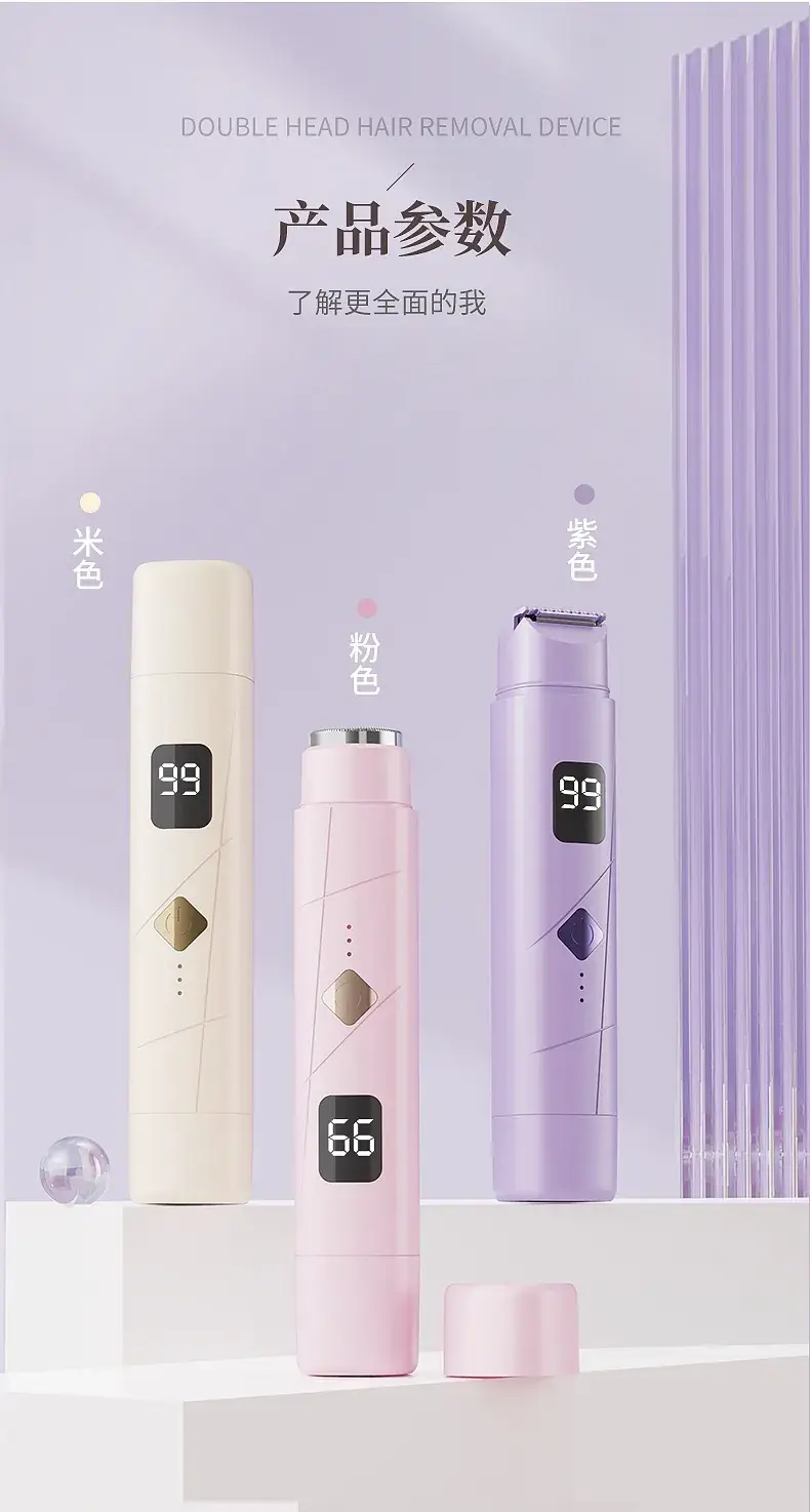 Ladies Cross-Border Hair Removal Device with LCD Display — feature 13