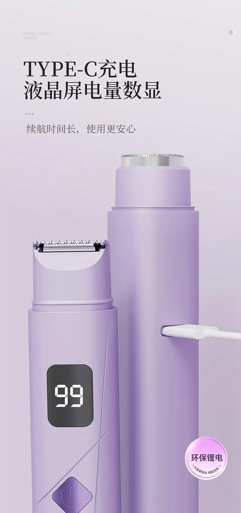 Ladies Cross-Border Hair Removal Device with LCD Display — feature 16