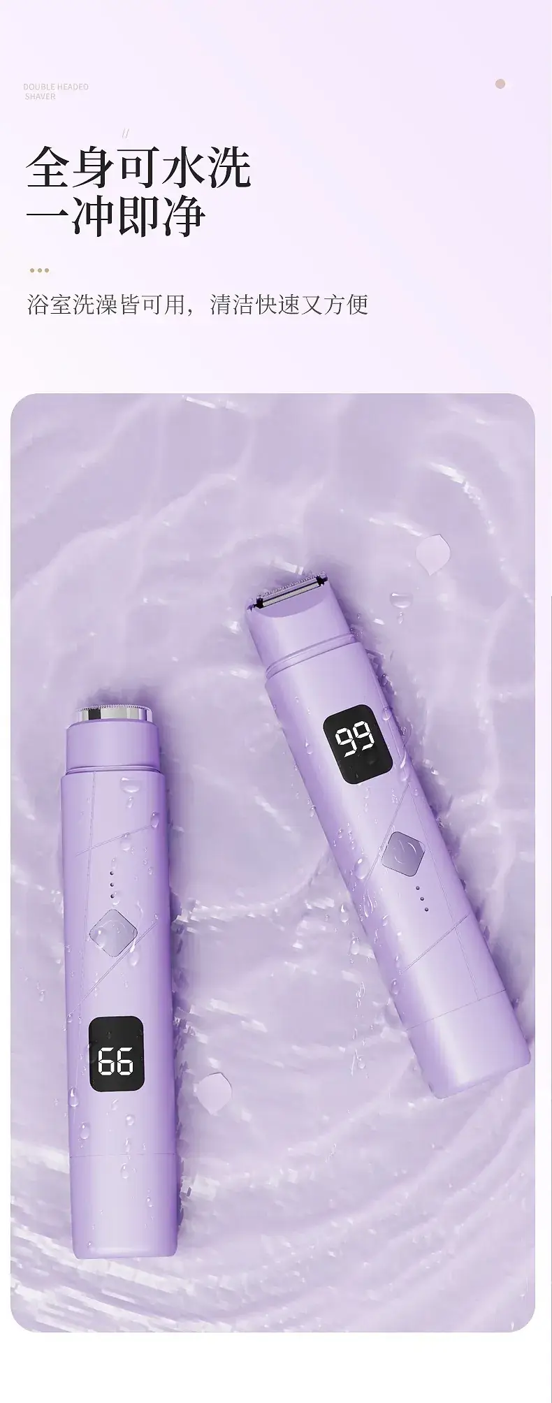 Ladies Cross-Border Hair Removal Device with LCD Display — feature 17