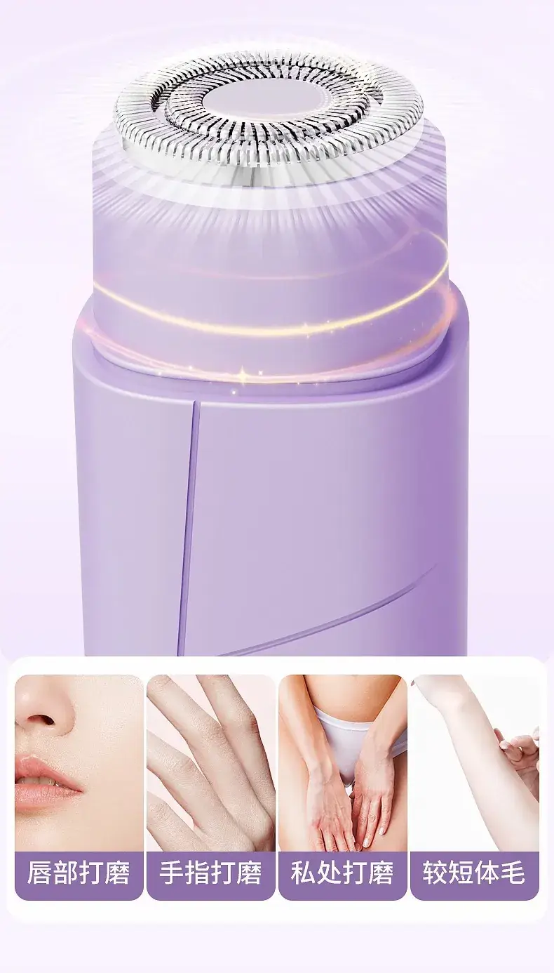 Ladies Cross-Border Hair Removal Device with LCD Display — feature 2