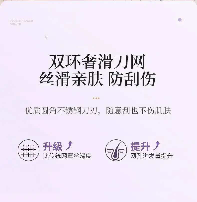 Ladies Cross-Border Hair Removal Device with LCD Display — feature 3