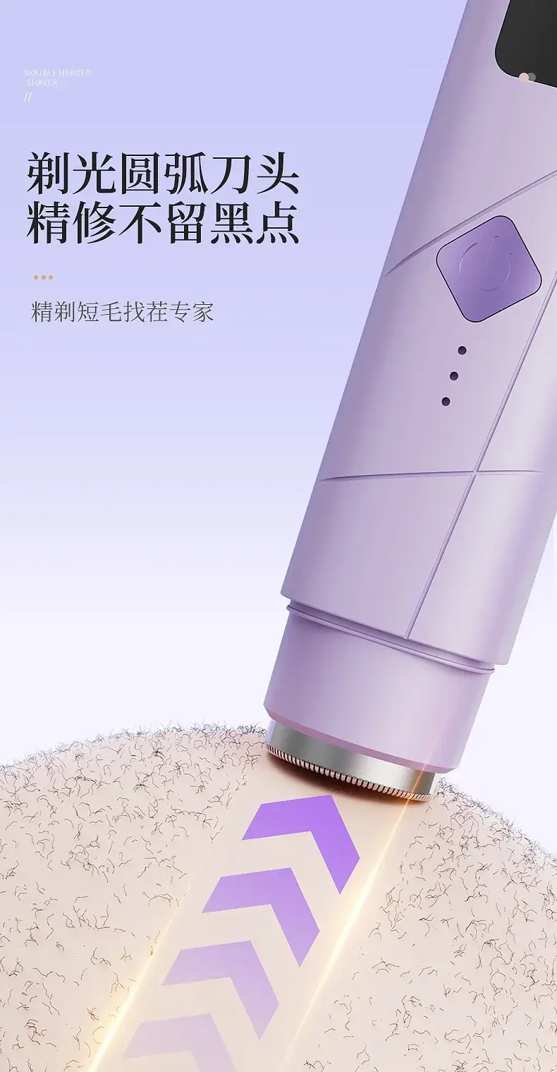 Ladies Cross-Border Hair Removal Device with LCD Display — feature 4
