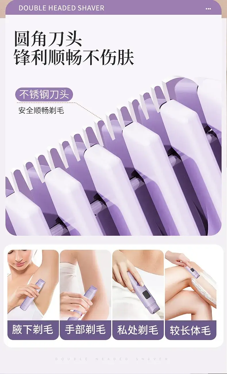 Ladies Cross-Border Hair Removal Device with LCD Display — feature 5