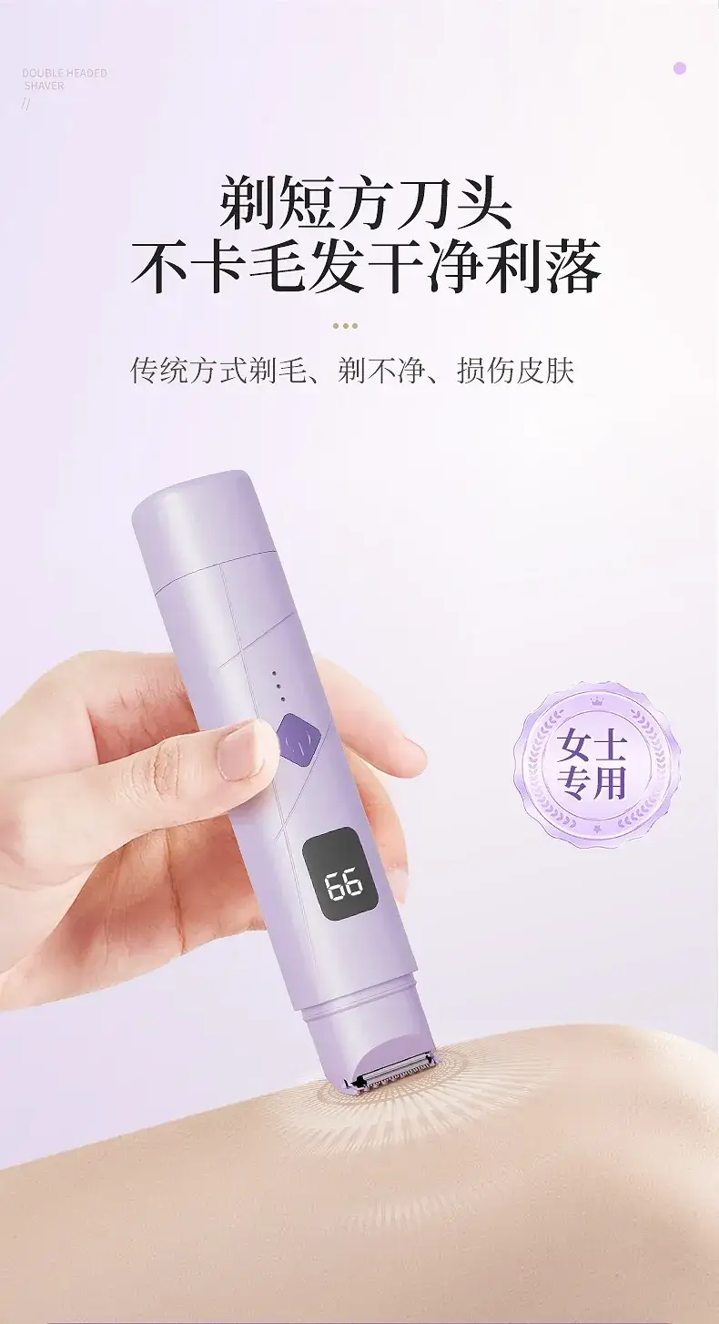 Ladies Cross-Border Hair Removal Device with LCD Display — feature 6