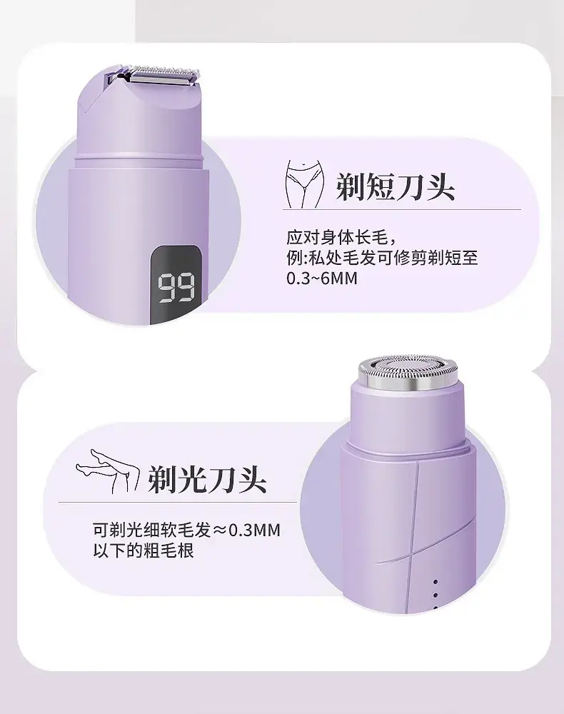 Ladies Cross-Border Hair Removal Device with LCD Display — feature 7