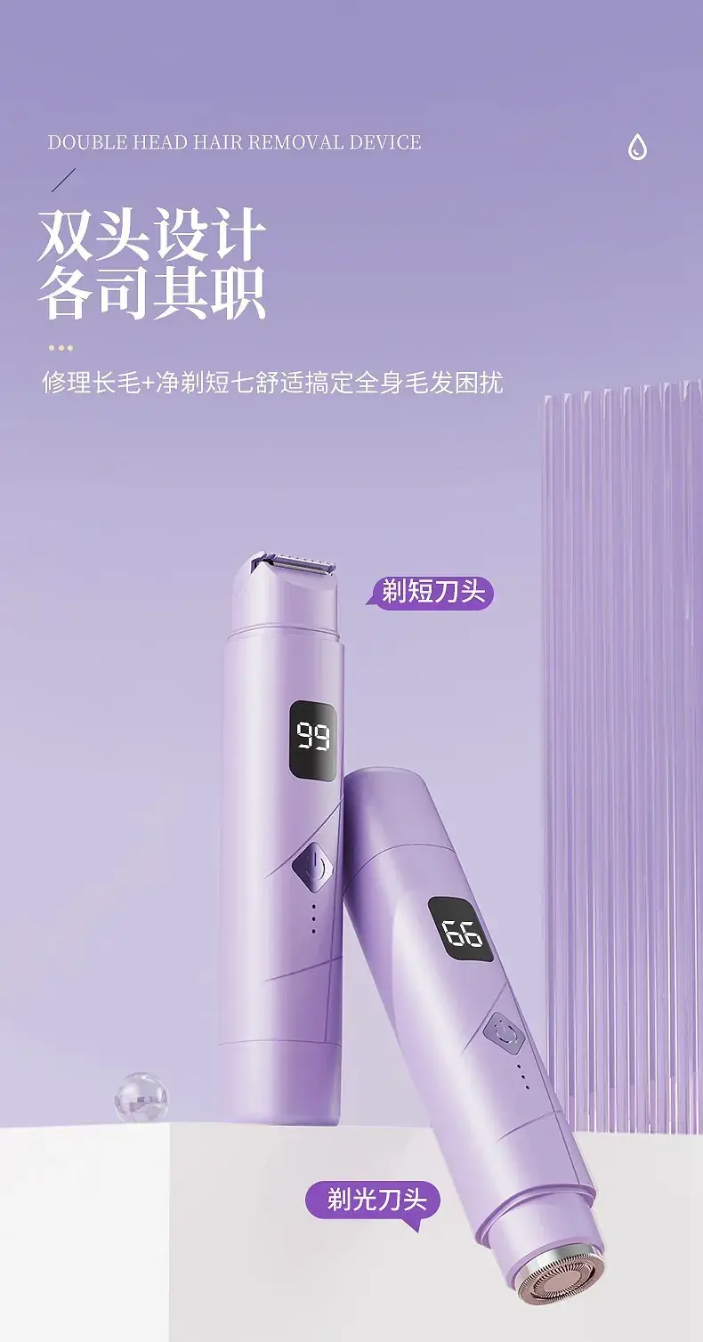 Ladies Cross-Border Hair Removal Device with LCD Display — feature 8