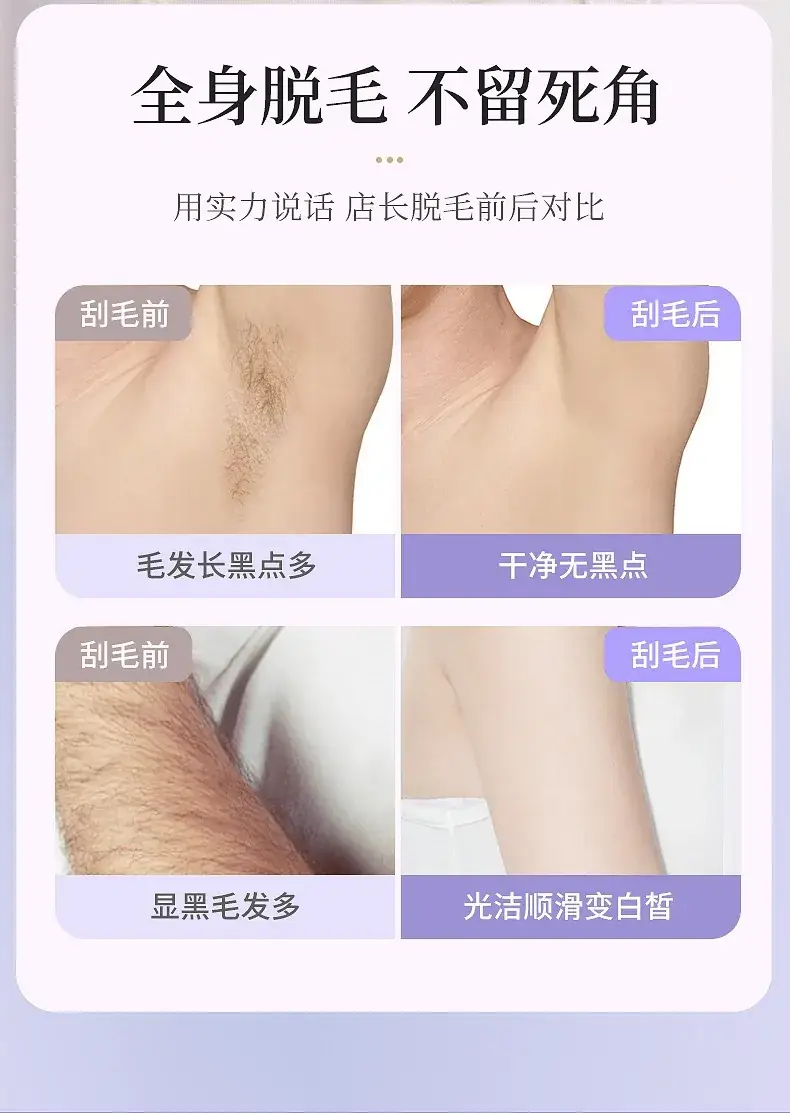 Ladies Cross-Border Hair Removal Device with LCD Display — feature 9
