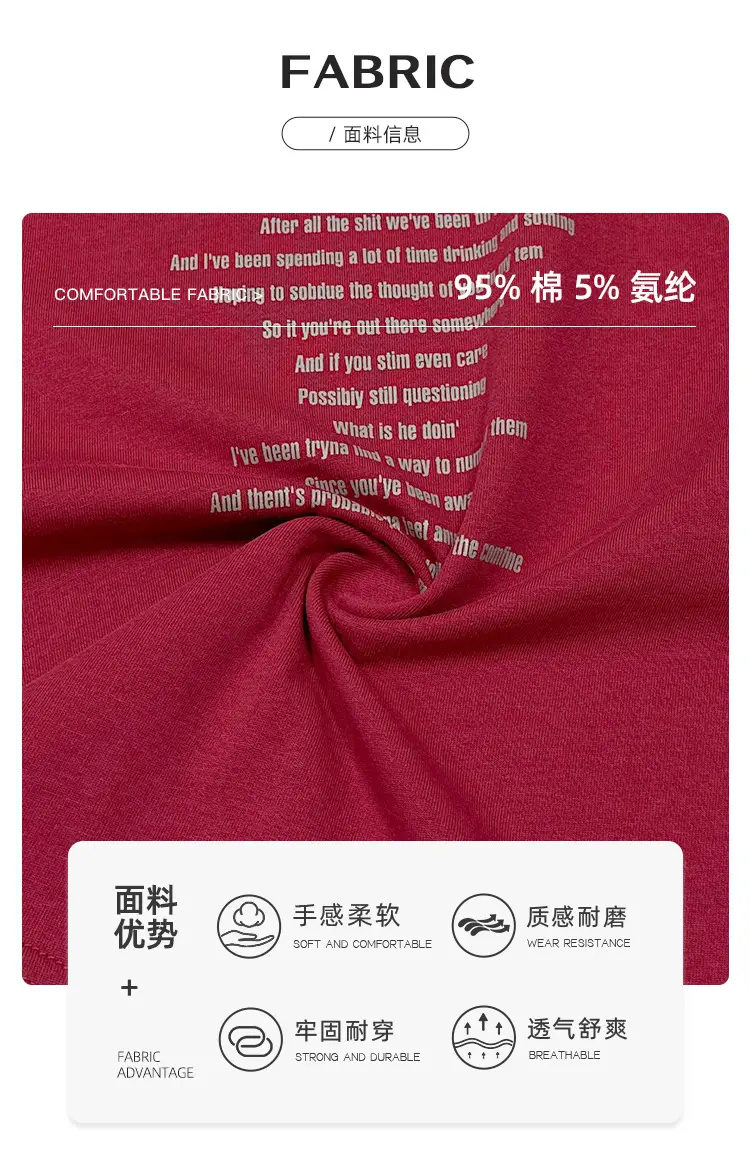 Boys Korean Short Sleeve T-Shirt Set Red Medium — feature 4