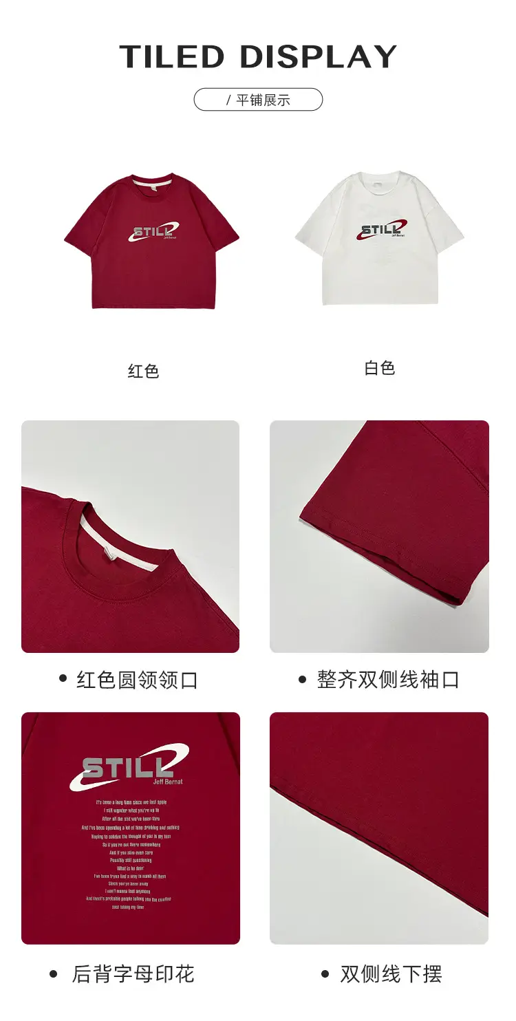 Boys Korean Short Sleeve T-Shirt Set Red Medium — feature 6