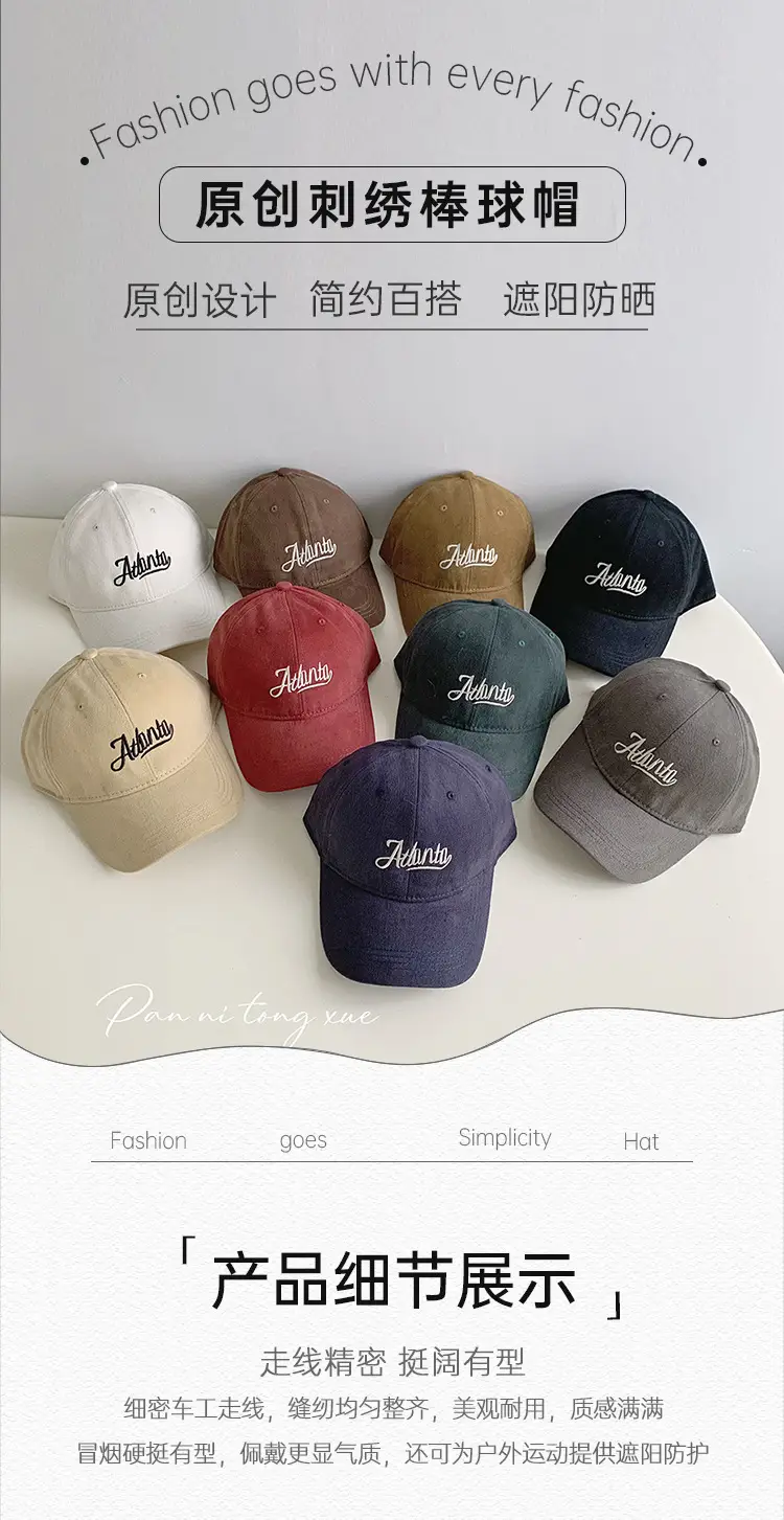 Korean Style Soft Top Sanding Cap for Men — feature 21