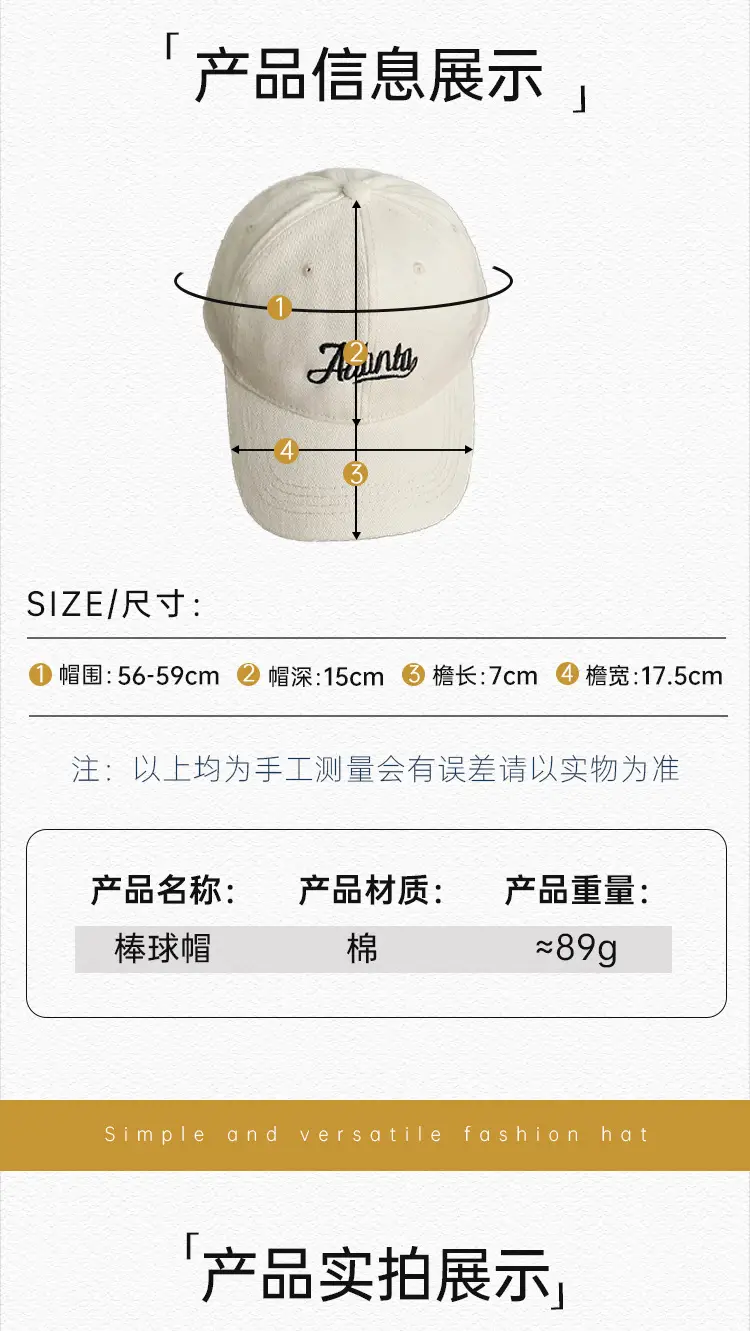 Korean Style Soft Top Sanding Cap for Men — feature 24