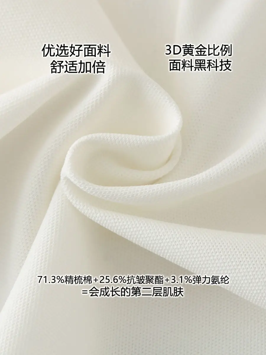 Miki Hours Boys T-Shirt White 3D Mesh Short Sleeve - Image 5