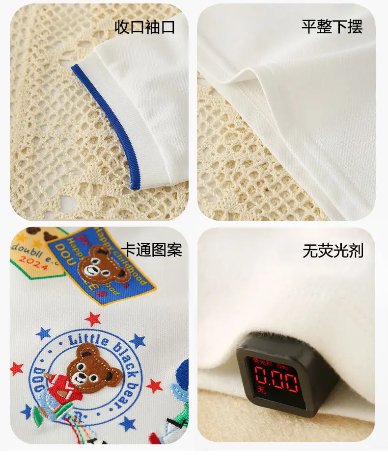 Miki Hours Boys T-Shirt White 3D Mesh Short Sleeve — feature 10