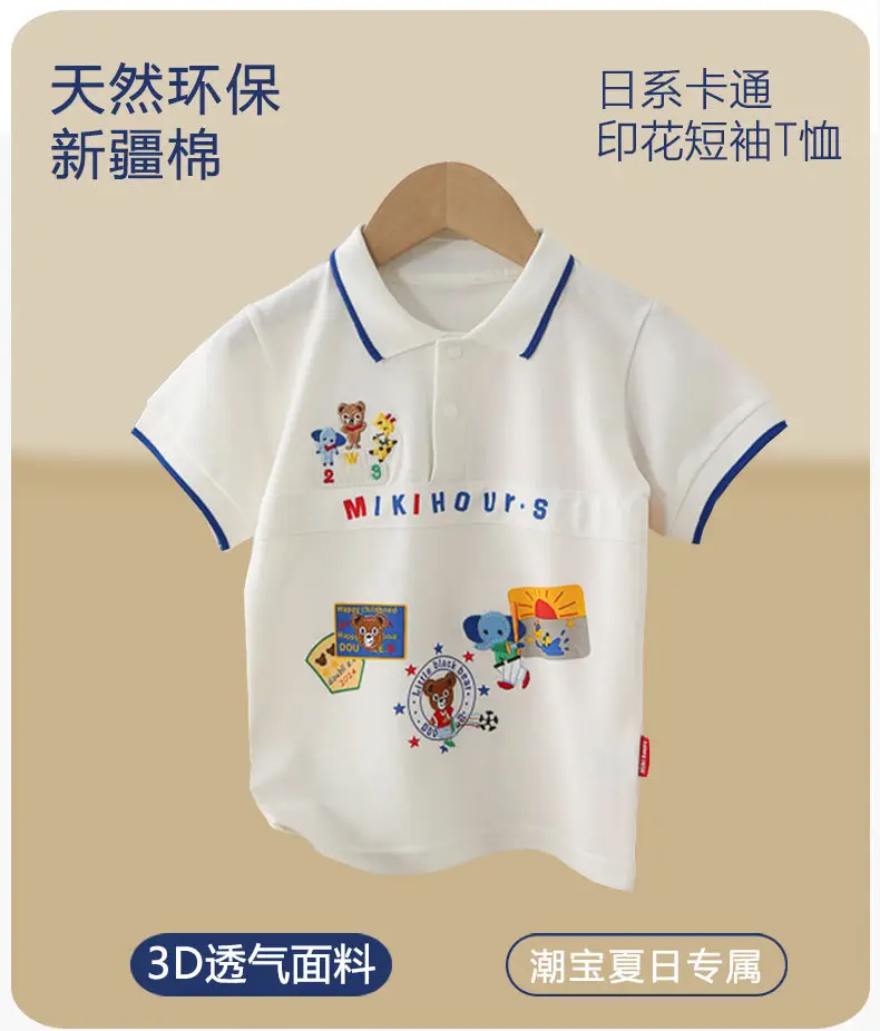 Miki Hours Boys T-Shirt White 3D Mesh Short Sleeve — feature 3
