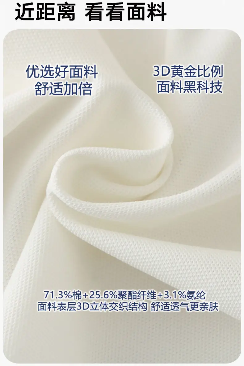 Miki Hours Boys T-Shirt White 3D Mesh Short Sleeve — feature 5