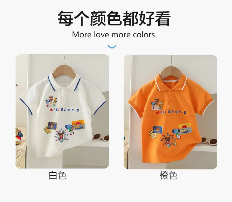 Miki Hours Boys T-Shirt White 3D Mesh Short Sleeve — feature 8