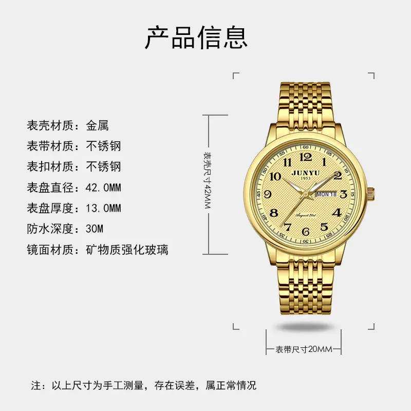 Men's Steel Band Automatic Watch with Double Calendar — feature 4