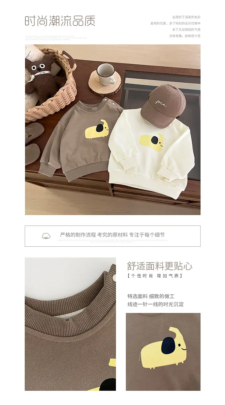 Baby Sweatshirt Set Cartoon Print Long Sleeve 2025 — feature 1