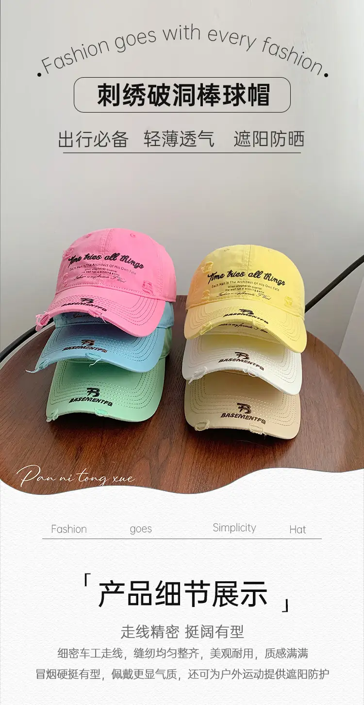 American Style Retro Baseball Cap Women Men Small Bright Color — feature 21