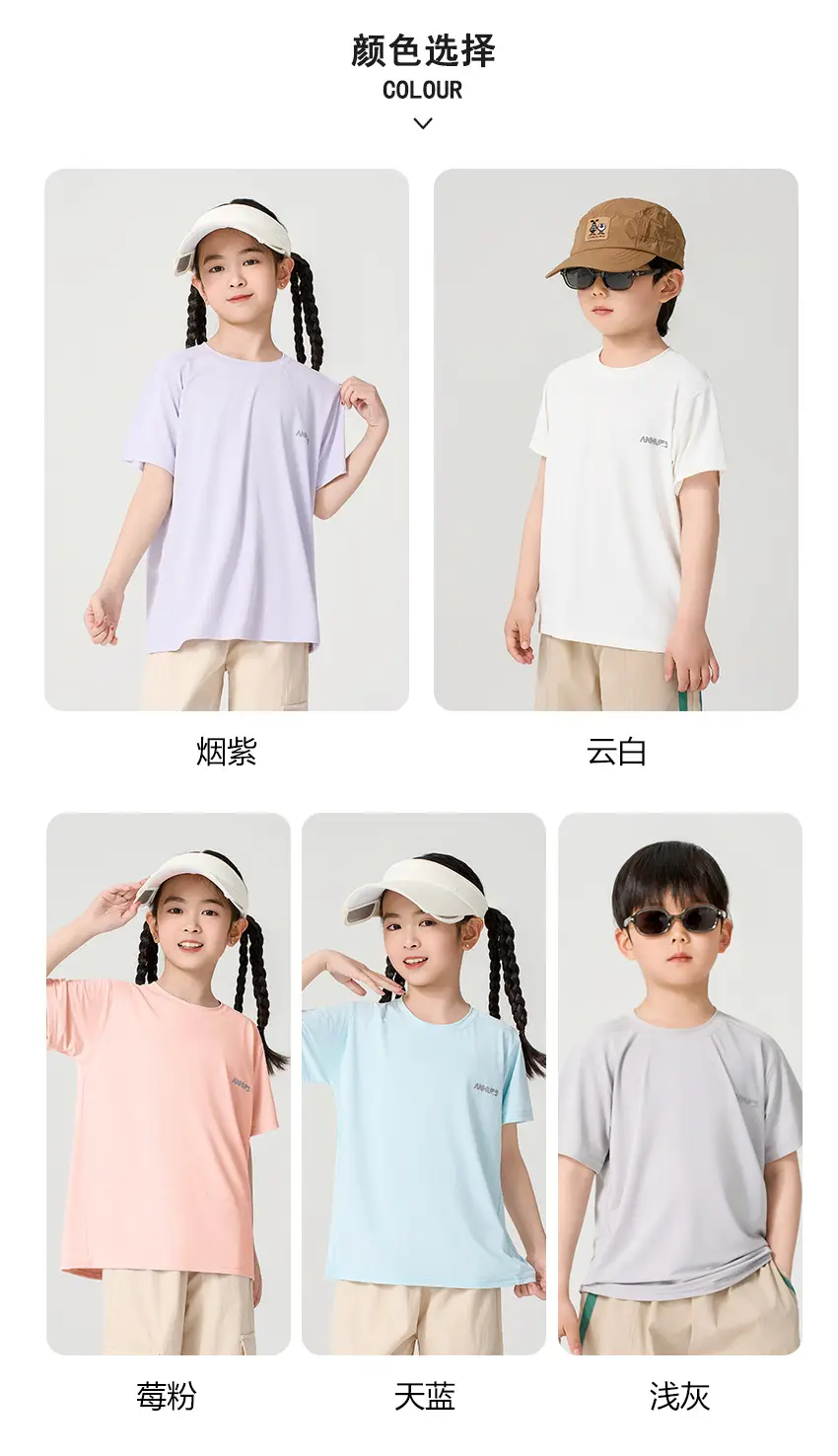Boys Girls Light Blue T-Shirt Medium Large Summer Casual — feature 10
