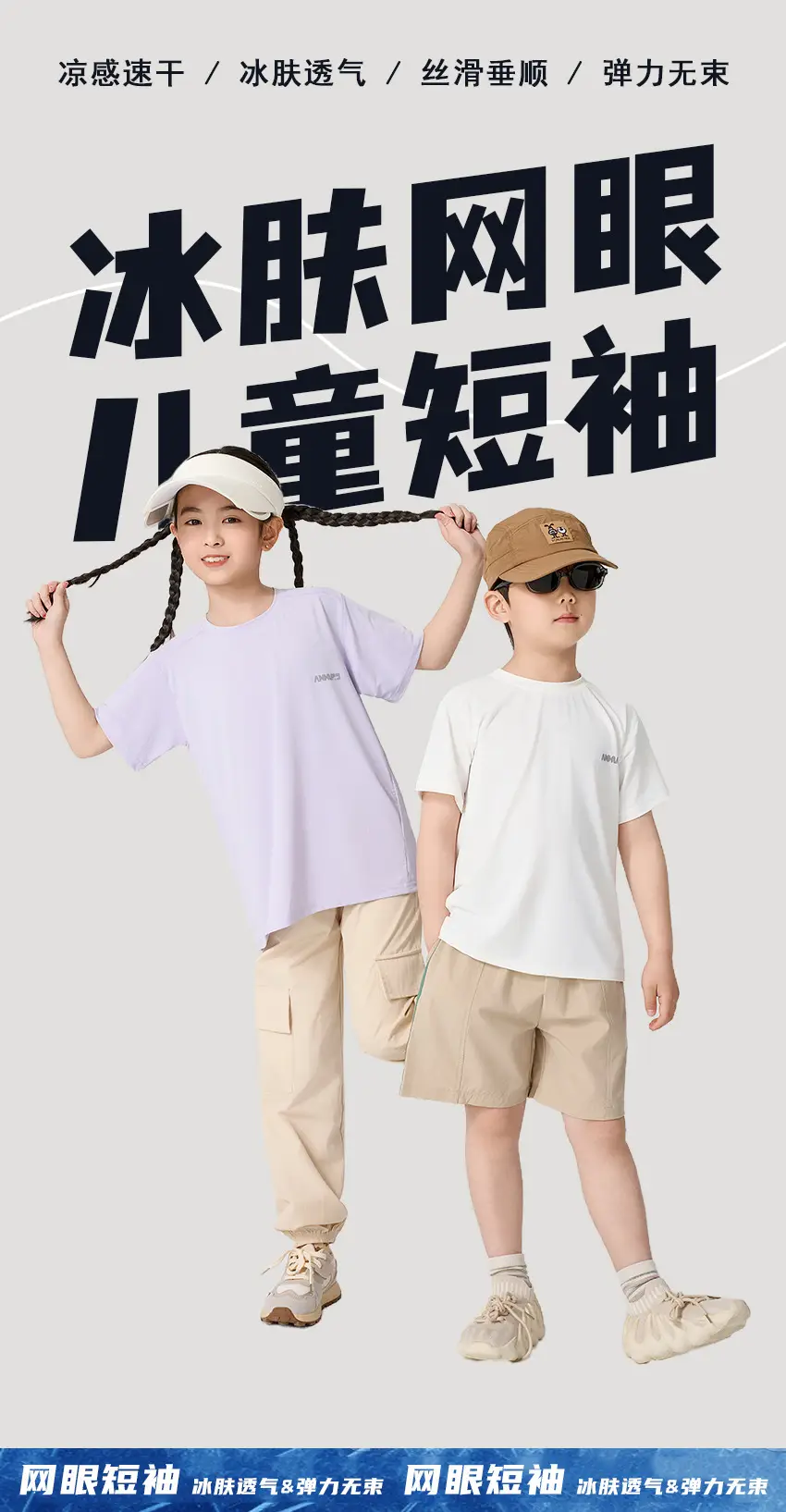 Boys Girls Light Blue T-Shirt Medium Large Summer Casual — feature 2