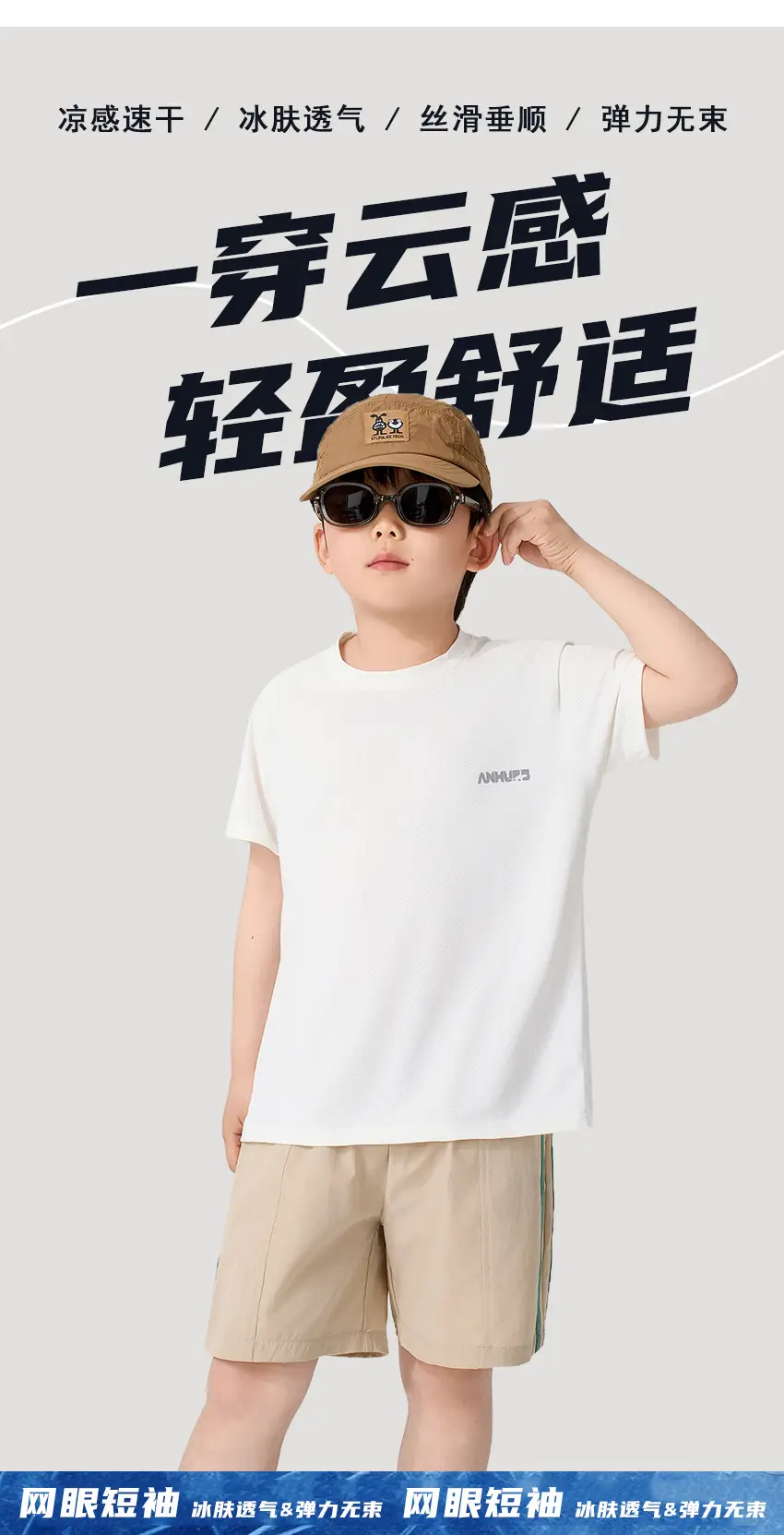 Boys Girls Light Blue T-Shirt Medium Large Summer Casual — feature 27
